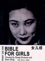 久久亚洲国产